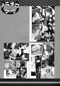 (SC64) [Noraneko-no-Tama (Yukino Minato)] Sora no Hate Made | To the End of the Sky [English] [Mant]