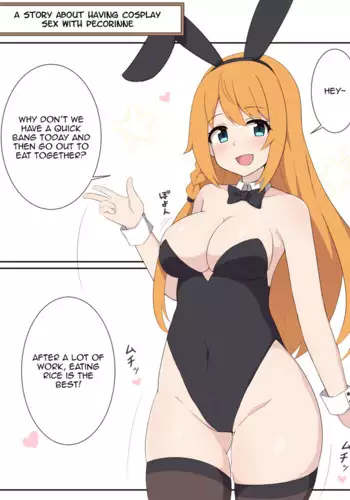 [Fizz] Chieru ga Senpai o Buchiokashi ni Iku Ohanashi | 切嚕把前辈猛烈侵犯的故事 (Princess Connect! Re:Dive) [Chinese] [钢华团汉化组]