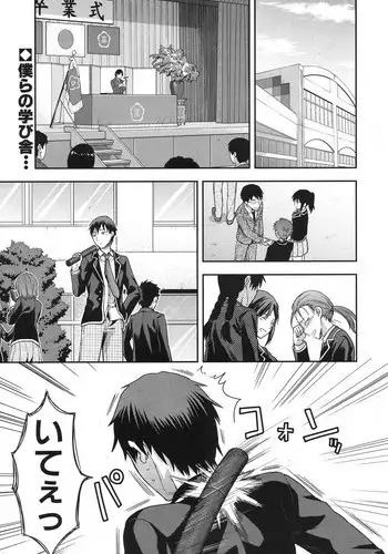保安官リンドウと殺人鬼