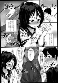 COMIC LO 2013-10 Vol. 115