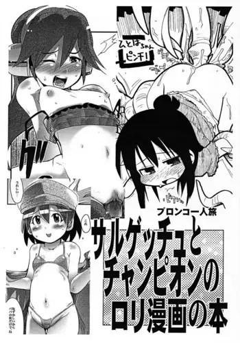 Akogareta Hito wa 42-sai no Shoufu Deshita | 憧憬之人是42歲的男妓