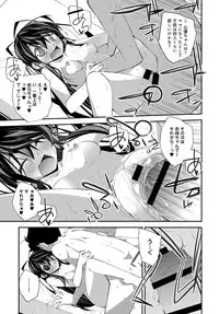 COMIC Anthurium 2017-03 [Digital]