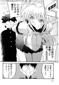 [Anthology] Hinyuu VS Kyonyuu - Shuku! Oppai Gakuen Chichi Faku Shiki - Fechikko VS Series ROUND.3
