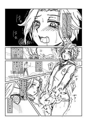 黒頭巾くんとオオカミさん 2