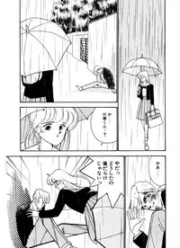 [Arimura Shinobu] Abunai O.ya.tsu