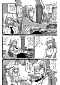 [Domestic animals (Murasame Maru)] Boku no Onee-chan wa Botebara Nikubenki!? [Digital]