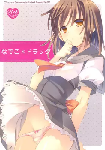 (C96) [TIES (Takei Ooki)] Neteiru (?) Onii-chan ni Iroiro Shitai! | I Want to Do Lots of Things With My Sleeping Onii-chan! [English] [TRJR]
