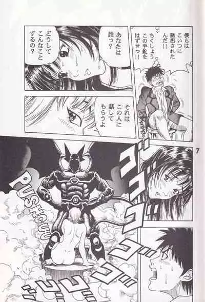 K''s - Katsura Masakazu Selection