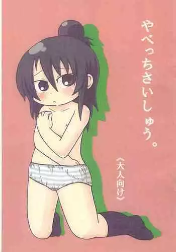 Yabecchi Saishuu.