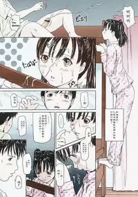 [Kisaragi Gunma] Onii-chan to Issho! | Together with Nii-chan (COMIC Megastore H 2004-09) [Chinese] [Colorized]