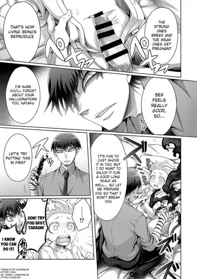 Jakusha no Shoumei - Proof of the Weak