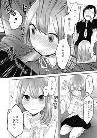 [Yokoyari Mengo] Mokkai Shiyo? [digital]