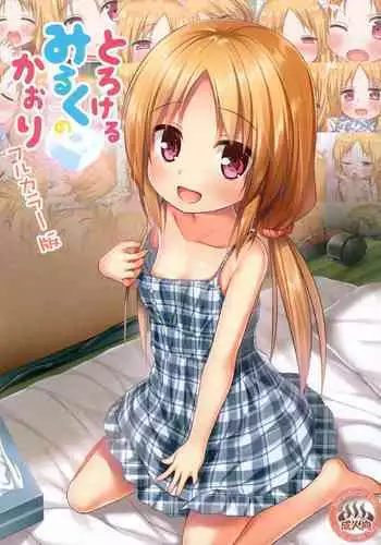 綽約の杜 弐
