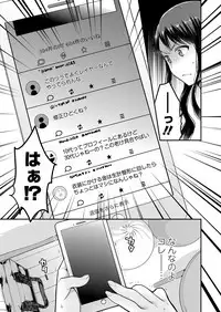 COMIC Koh 2018-04 [Digital]