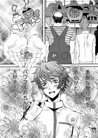 (HaruCC16) [+810 (Yamada Non)] Sengoku Yukueshirezu (Prince of Tennis)