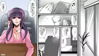[Onna ni Yoru Onna e no Ryoujoku] Akuma no Dousoukai - Ijimerareta Fukushuu no Makuake 2