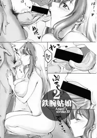(C76) [AXZ (Various)] Angel's stroke 33 Tetsuwan Kuunyan 2 (Birdy the Mighty)