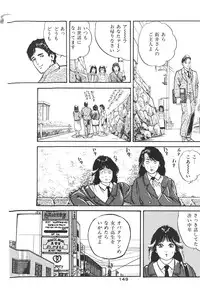 [Hidekazu-kun (Tomoda Hidekazu)] Muma no Modae