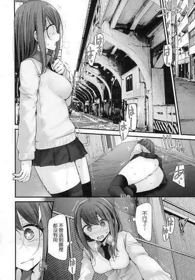[Oouso] Onaho Kyoushitsu -Shingakki- Joseito Ninshin Shioki Keikaku | 自慰套教室-新學期- 女學生播種懲罰計畫 [Chinese] [Decensored]