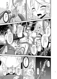 [valssu (Charu)] Tales of Phallus Vol. 7 (Various) [Digital]