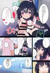 s.s.s smart saimin sex