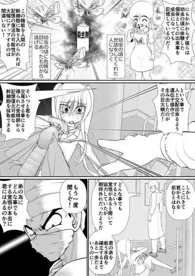 个人上载