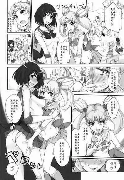 Getsu Ka Sui Moku Kin Do Nichi collection 1-11