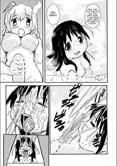 Shasei Shimashou Shasei Saremashou