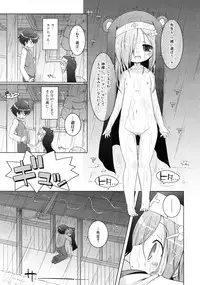 COMIC RiN 2011-06