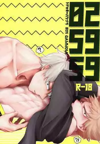 同僚OLに黒タイツで愛されたいアンソロジーコミック