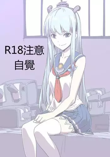 明日方舟 风俗街