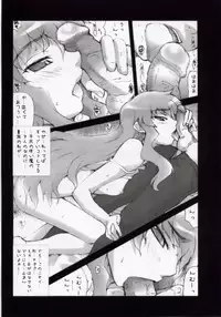 (SC33) [MGW (Isou Doubaku)] Zerol Version 1.5 (Zero no Tsukaima)