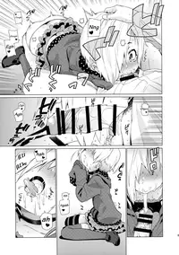 (C90) [Youmusya (Gengorou)] Shirasaka Koume to no Kankei | The Relationship Between Me and Koume (THE IDOLM@STER CINDERELLA GIRLS) [English] [After Hours Translation]