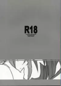 [PINK POWER] R18