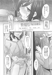[Anthology] Otokonoko HEAVEN Vol.13 Junjou Bitch★Otokonoko