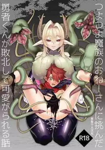 [Momonosuke]Fanbox翻译合集[中国翻译][堕樱汉化组]