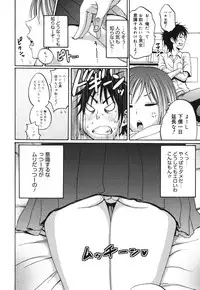 COMIC Megamilk 2010-10 Vol. 04