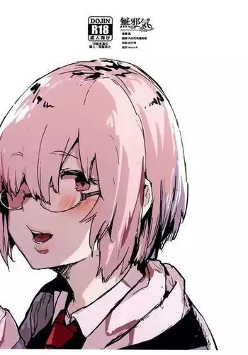 [バビ] あのコは定額ヤリ放題