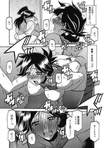 Gekkakou no Ori Ni