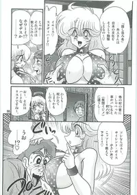 [Kamitou Masaki] Seirei Tokusou Fairy Saber W Inukami to Innyuu