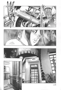 [Onikubo Hirohisa] Mehyou | Female Panther Volume 2