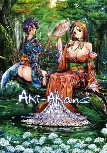 [あむぁいおかし製作所] 性転変異 ヴァン・ぱい・ヤ