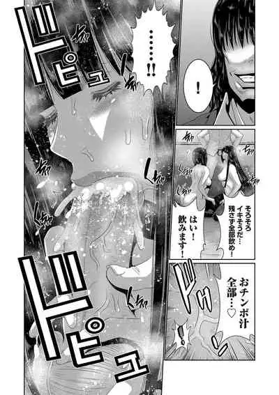 COMIC Magnum Vol. 145