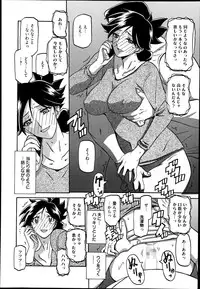 Manga Bangaichi 2014-11