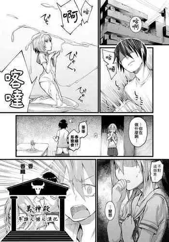 ①冬コミ新刊ってこんなエッチな本を!!