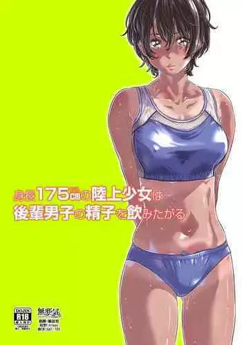 EX全汉化杂志合集【渺】