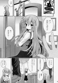 (C86) [ASIANBOY (Hasemi Ryo)] Oniichan Kyou mo Pyonpyon Sasetekuremasuka? (Gochuumon wa Usagi desu ka?)