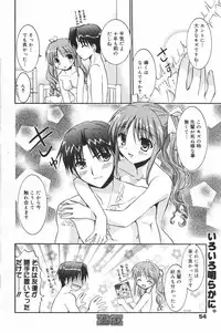 Manga Bangaichi 2007-03