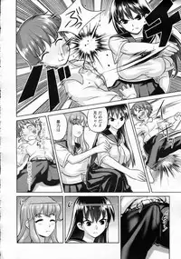 Girls forM Vol.05