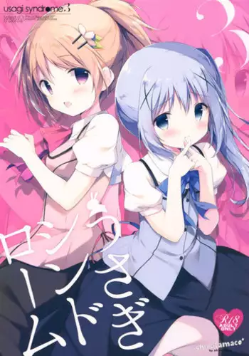[Shiratamaco (Shiratama)] Eromanga Syndrome (Eromanga Sensei) [2017-05-08]